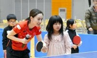 石川佳純さんの卓球教室、3月にふるさと山口で再び　参加者募集中