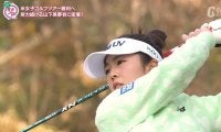 日本勢3人目の海外メジャー覇者、山下美夢有に密着【とことん潜入！女子プロ】