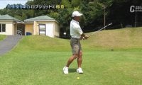 宮里優作「ロブショットは自分で上げようとしてはダメ。クラブを低く振り抜き、ボールだけを高く上げる」