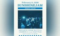 大阪発、国内最大級のブレイキンバトルイベント「SUNSHINE JAM」が今年も開催！
