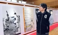 松井秀喜氏「特別な存在だったんだな」　巨人キャンプ地で長嶋さん追悼展示を見学