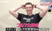 「カラオケで“フリースタイル”する」知られざる男子バスケ日本代表のプライベート公開！ホーキンソンはゴルフプロレベル…「狩野は実家が大好き」