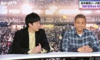 目指すは“新庄監督”？サッカー元日本代表・槙野智章“J2監督”の初陣を稲本潤一が分析「悔しがってると思う」「巻き返しに期待」