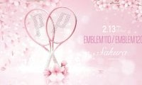 Prince＜プリンス＞開花宣言！「春、舞い降りる」EMBLEM 限定SAKURAカラー。本日（2/13）より発売！