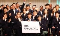 ミラノ・コルティナパラ日本代表選手団が結団式！旗手はスノーボードの元気印と笑顔の車いすカーラー