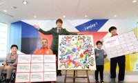 ミラノ・コルティナパラ目前！ 香取慎吾さんがアートで日本代表に応援のチカラを注入！