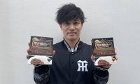 【阪神】坂本誠志郎ドナルド・マクドナルド・ハウスに甲子園カレー400食分寄贈「今後も継続して」