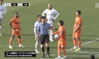 Jリーグで“10分間超え”のVAR確認「線を引けば一発では？」「興行としてダメ」前代未聞のオフサイド判定にネット騒然