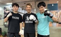 【ボクシング】元世界王者尾川堅一４・４世界前哨戦＆アジア王者豊嶋亮太セミで初防衛戦