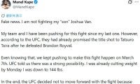 【UFC】平良達郎の挑戦決定か？ ケイプがＸで「挑戦権を与えることが約束されていたらしい」