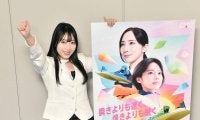 【ボート】鳴門で２４日からプレミアムＧ１・スピードクイーンメモリアルを開催　月野香花さんのイチ推しは４場で最速タイムを保持する守屋美穂