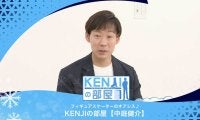 中庭流選手とのコミュニケーションのあり方とは | フィギュアスケーターのオアシス♪ KENJIの部屋