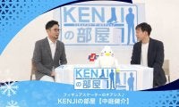 MFアカデミー中庭健介ヘッドコーチが登場！ | フィギュアスケーターのオアシス♪ KENJIの部屋