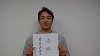 慶応大新主将のインタビュー