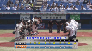 【ハイライト】 立教大学 対 法政大学 2回戦