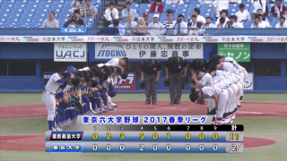 【ハイライト】 慶應大学 対 東京大学 2回戦