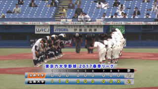 【ハイライト】 法政大学 対 立教大学 3回戦