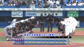 【ハイライト】明治大学 対 慶應大学 1回戦