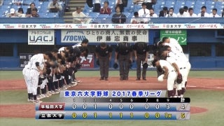 【ハイライト】早稲田大学 対 立教大学 2回戦