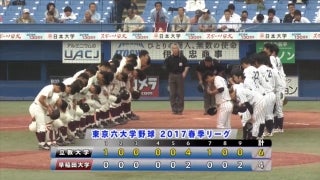 【ハイライト】立教大学 対 早稲田大学 3回戦