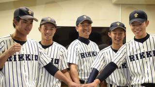 【優勝インタビュー】立教大学