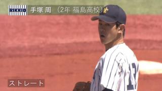 BIG6's Top 3 players×セイバーメトリクス【走者を出さない投手編/2017春】1位・手塚周