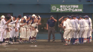 【ハイライト】東京六大学野球オールスターゲーム in 宮崎