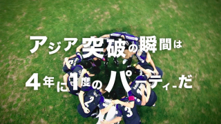 決戦直近！特別映像「突パしようぜ！」公開