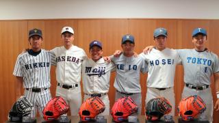 六大学野球・秋季リーグ戦開幕スペシャルインタビュー ～選手に聞く、チームの伝統・スタイル、そして最後のリーグ戦への決意～