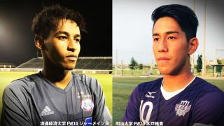 総理大臣杯サッカー 準決勝“因縁の対決　雪辱かそれとも返り討ちか