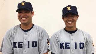【ヒーローインタビュー】慶應義塾大学　岩見 雅紀選手・津留﨑 大成選手