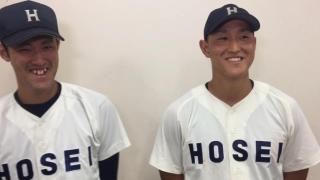 【ヒーローインタビュー】法政大学　菅野 秀哉選手・中山 翔太選手