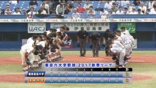 【ハイライト】慶應大学 対 法政大学 2回戦