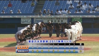 【ハイライト】法政大学 対 慶應大学 3回戦