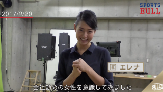 オフショットムービー１2：エレナ バッグの中身お見せします！