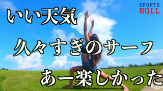 オフショットムービー１４：ライカ バッグの中身お見せします！