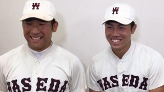【ヒーローインタビュー】早稲田大学 福岡 高輝選手・八木 健太郎選手