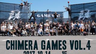 賞金は国内最高額！コンテスト&バトルの2Days大会開催