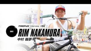 【スペシャルインタビュー】BMXライダー“中村輪夢”