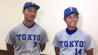 【ヒーローインタビュー】東京大学　田口 耕蔵選手・宮本 直輝選手