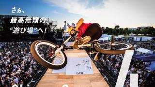 大人も子供も楽しめる！体験型次世代エンターテイメント「CHIMERA GAMES」が都内に出現！