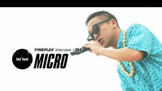 【スペシャルインタビュー】Def Tech “Micro”