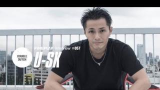 【CHIMERA×FINEPLAY特別企画】ダブルダッチパフォーマーU-SKインタビュー