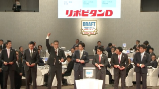 ハイライト動画で緊迫したドラフト会議を振り返ろう！