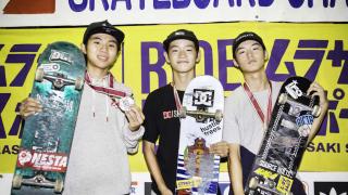 白井空良が優勝！AJSA最終戦『ムラサキカップ』