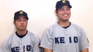 【優勝インタビュー】慶應大学 照屋塁（沖縄尚学）・岩見雅紀（比叡山）