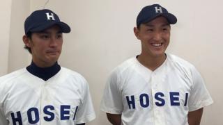【ヒーローインタビュー】法政大学 森 龍馬（日大三）・中山翔太（履正社）