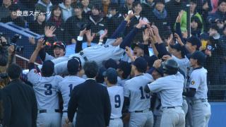 慶大　これが真の全員野球だ！宿敵下し７季ぶりＶ／早大2回戦
