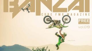 「バンザイマガジン Vol.19 」無料配布中!