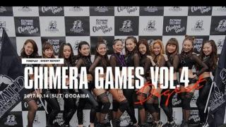 体験型次世代エンターテイメント『CHIMERA GAMES Vol.4』ダイジェスト映像&フォトギャラリー